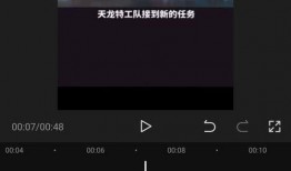 爆料新闻配音怎么做视频,如何轻松制作视频概述