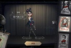 第5人格最新赛季皮肤爆料,新赛季皮肤惊艳亮相，神秘角色引期待