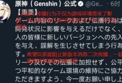 内鬼爆料太猛了视频下载