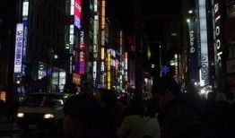 东京 在线观看,虚拟漫步繁华都市