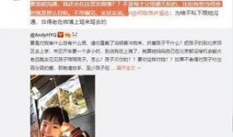 小影二妹前夫爆料视频,揭秘背后惊人真相