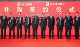 北城恒大物业爆料视频,真实事件背后的惊人真相