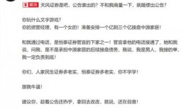 叶飞最近爆料新闻是什么,揭秘娱乐圈惊人内幕