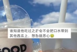 古茗吃瓜最新事件爆料,最新爆料揭露行业幕后真相