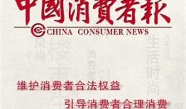 莒县热点爆料事件最新情况,真相揭晓，多方回应引关注