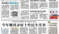 五华最新 爆料新闻,揭秘当地热点事件背后的真相！”