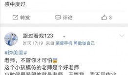 爆怒小孩爆料视频,校园霸凌背后的真相