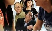 经营婚姻在线观看,揭秘现代夫妻关系的甜蜜与挑战