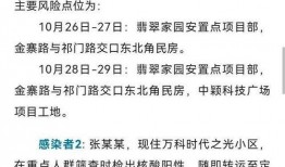 亳州爆料最新消息今天新增病例,今日新增病例详情揭晓