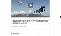 今日头条的热点爆料,揭秘热点事件背后惊人真相！
