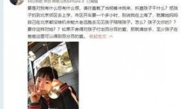 小影二妹前夫爆料视频,揭秘背后惊人真相