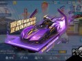 陨星爆料最新动态,揭秘宇宙奇观背后的神秘故事