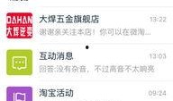淘宝最新爆料消息,揭秘神秘新品，引领潮流趋势！
