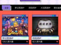 520爆料视频,精彩瞬间与幕后故事大曝光