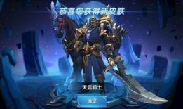 关羽典藏皮肤爆料视频,揭秘三国名将的华丽蜕变