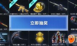 cf最新爆料抽奖,神秘抽奖活动即将开启，丰厚奖品等你来拿！