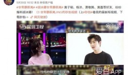 深圳王老板爆料视频,揭秘企业内幕引发热议