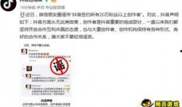 如何在抖音上爆料新闻,揭秘网络舆论场上的真相追踪