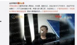 卓伟最后一次爆料视频,揭秘娱乐圈惊天秘密