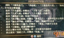 暗黑爆料吃瓜最新版本更新内容,揭秘最新爆料内容与精彩亮点