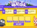 qq飞车手游最新藏宝阁爆料,神秘宝藏等你来寻！