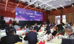 贵州新闻记者爆料,揭秘贵州某重大事件背后真相