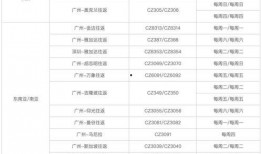 17c呱呱爆料最新消息12月6日,17c呱呱最新动态揭秘