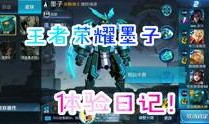 早期散兵爆料视频,游戏内幕首次曝光