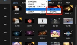 爆料视频配乐是什么软件,爆款视频配乐背后的神秘软件
