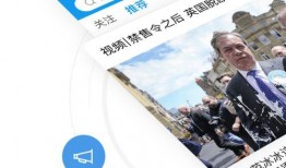 新闻资讯热点爆料,揭秘神秘事件背后的真相
