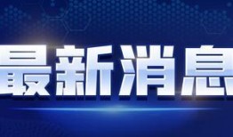 广州离婚爆料最新消息视频,揭秘夫妻矛盾背后的惊人真相