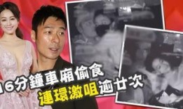 深圳王老板爆料视频,揭秘企业内幕引发热议