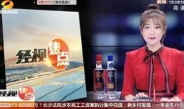 湖南经视在线直播观看.,精彩瞬间不容错过