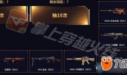 cf最新爆料抽奖,神秘抽奖活动即将开启，丰厚奖品等你来拿！