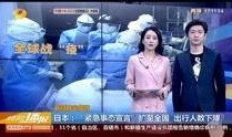 湖南经视在线直播观看.,精彩瞬间不容错过