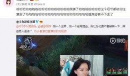 余庆伟直播爆料视频大全,揭秘视频大全背后的惊人真相