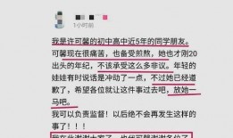 许可馨最新微博爆料,引发网友热议