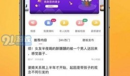 新闻资讯热点爆料,揭秘神秘事件背后的真相