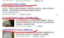 假货爆料新闻视频下载,视频曝光新闻背后的惊人真相
