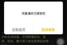 yy爆料视频,幕后真相大曝光