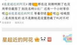 娱乐大爆料怎么没了呢,揭秘幕后真相