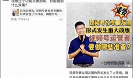 深圳王老板爆料视频,揭秘企业内幕引发热议