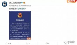 新闻爆料有报酬的吗,真相与争议并存