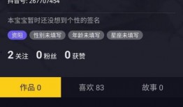 抖音视频爆料奖励怎么领,轻松赚取额外收益