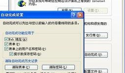 爆料视频如何删除记录呢,如何从爆料视频中彻底删除记录