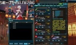 风影爆料技能怎么用视频,一招掌握高效操作技巧