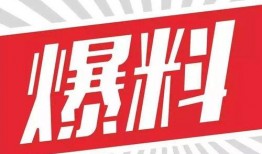 315新闻爆料2023,揭秘消费陷阱与行业乱象