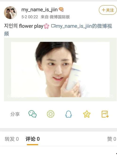 吃瓜娱乐微博博主叫什么,揭秘娱乐圈幕后故事